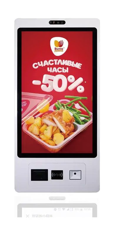 Self-service kiosk wall-mounted portrait format
